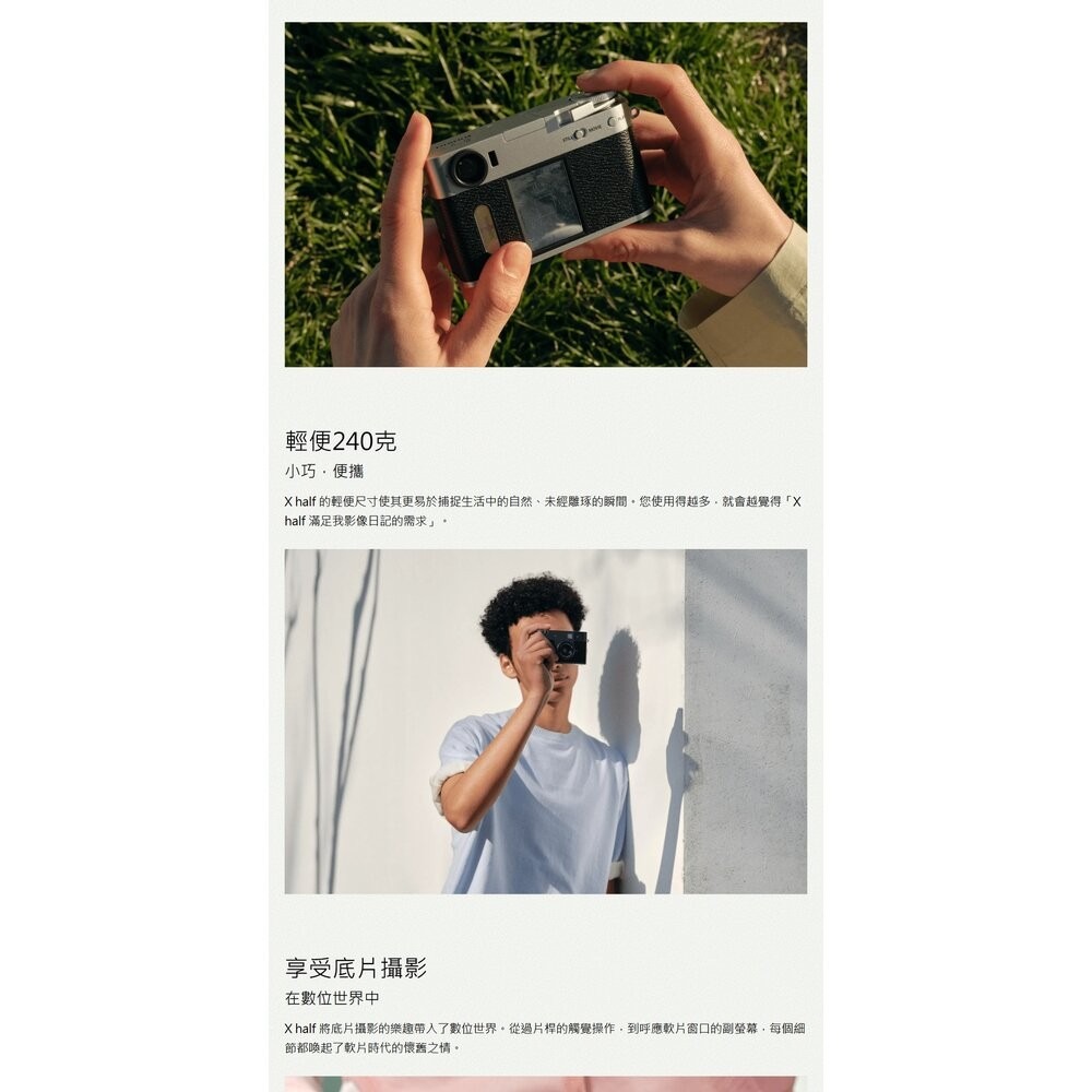🔥FUJIFILM X half X-HF1 半格機公司貨保固兩年快速出貨 送鋼化螢幕保護貼 文青復古街拍神器-細節圖11