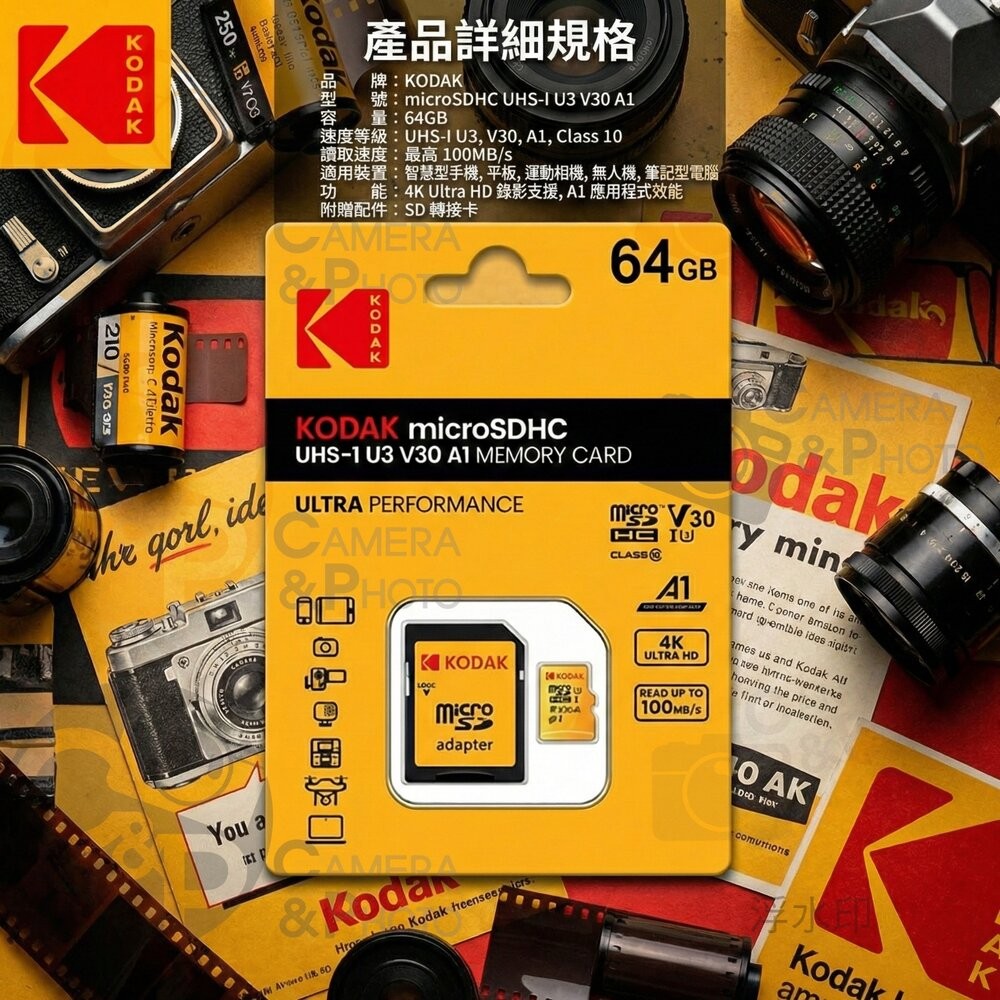✅現貨 公司貨2年保固🥇 Kodak PIXPRO C1 柯達 數位相機 復古CCD風 翻轉螢幕 Vlog 自拍 神器-細節圖4
