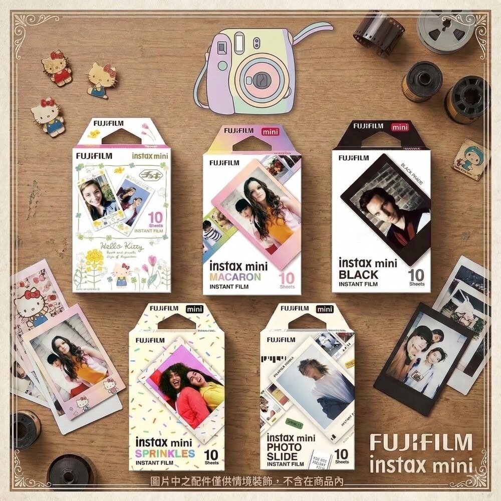 【限時購】✨富士🎞️ instax mini 拍立得底片 造型底片 凱蒂貓 黑邊 馬卡龍 花灑 正片風 5款任選📸-細節圖3