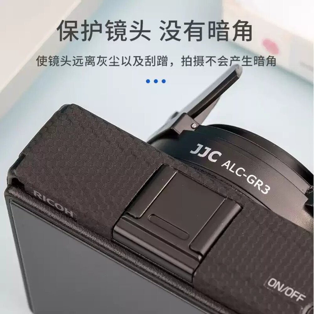 公司貨 JJC 理光 GR3X GRIII GR3x GRIIIx 自動鏡頭蓋 保護蓋 HDF 可裝JJC保護鏡-細節圖2