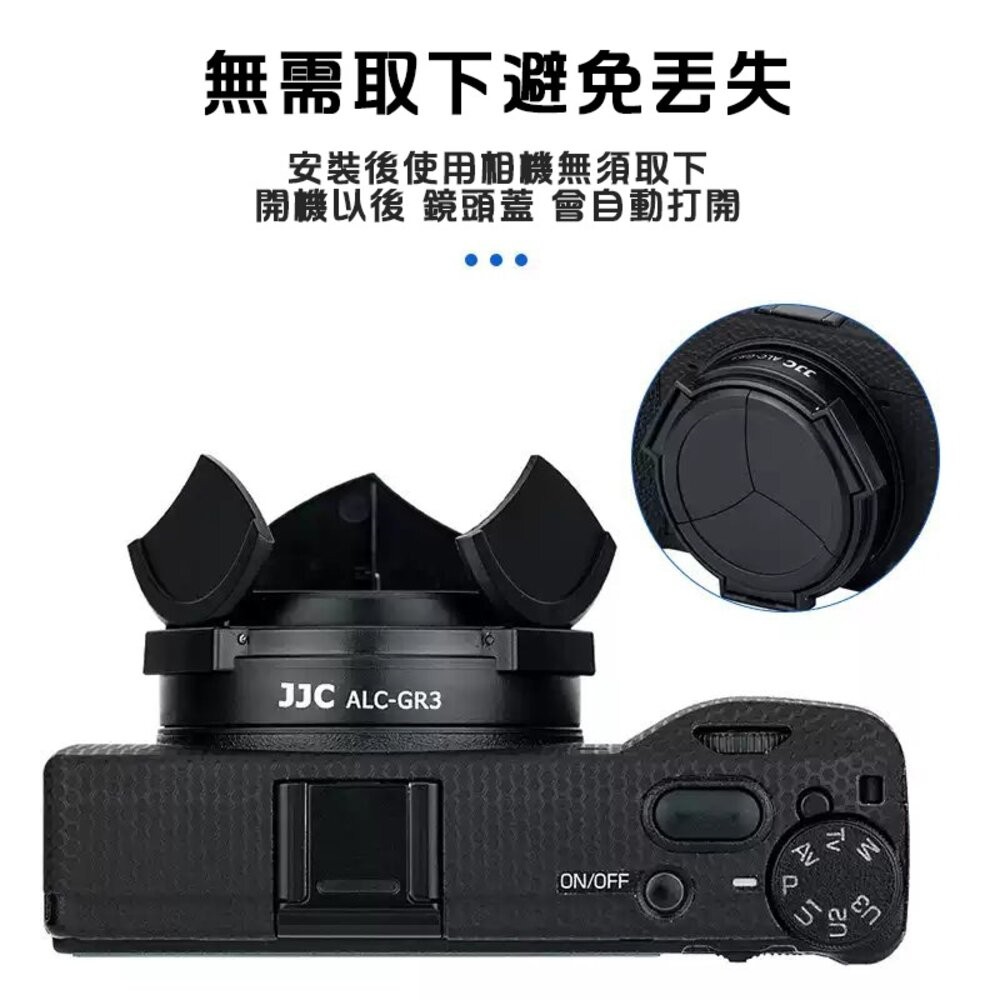 公司貨 JJC 理光 GR3X GRIII GR3x GRIIIx 自動鏡頭蓋 保護蓋 HDF 可裝JJC保護鏡-細節圖4