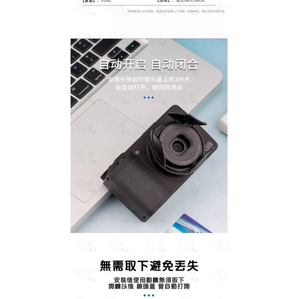公司貨 JJC 理光 GR3X GRIII GR3x GRIIIx 自動鏡頭蓋 保護蓋 HDF 可裝JJC保護鏡-細節圖7
