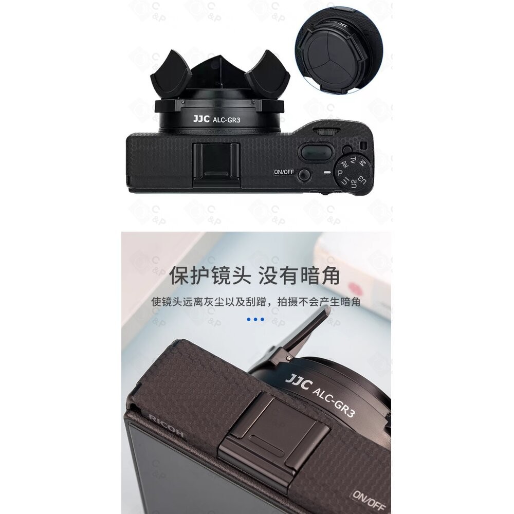 公司貨 JJC 理光 GR3X GRIII GR3x GRIIIx 自動鏡頭蓋 保護蓋 HDF 可裝JJC保護鏡-細節圖8
