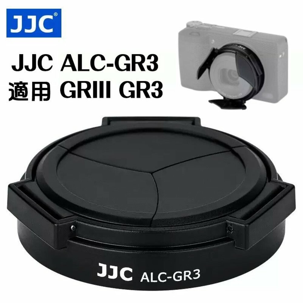 公司貨 JJC 理光 GR3X GRIII GR3x GRIIIx 自動鏡頭蓋 保護蓋 HDF 可裝JJC保護鏡-規格圖11