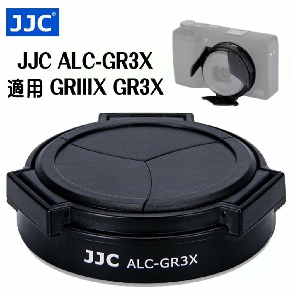 公司貨 JJC 理光 GR3X GRIII GR3x GRIIIx 自動鏡頭蓋 保護蓋 HDF 可裝JJC保護鏡-規格圖11