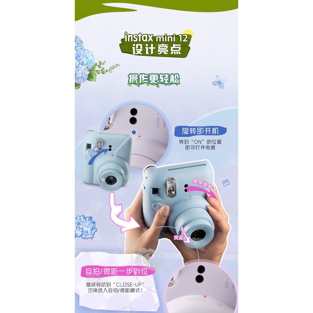 ✨限量特價🧧 富士🎞️ mini 12 白色 幻彩編織皮套相簿全配組 送金屬彩繪筆+電池📸-細節圖5