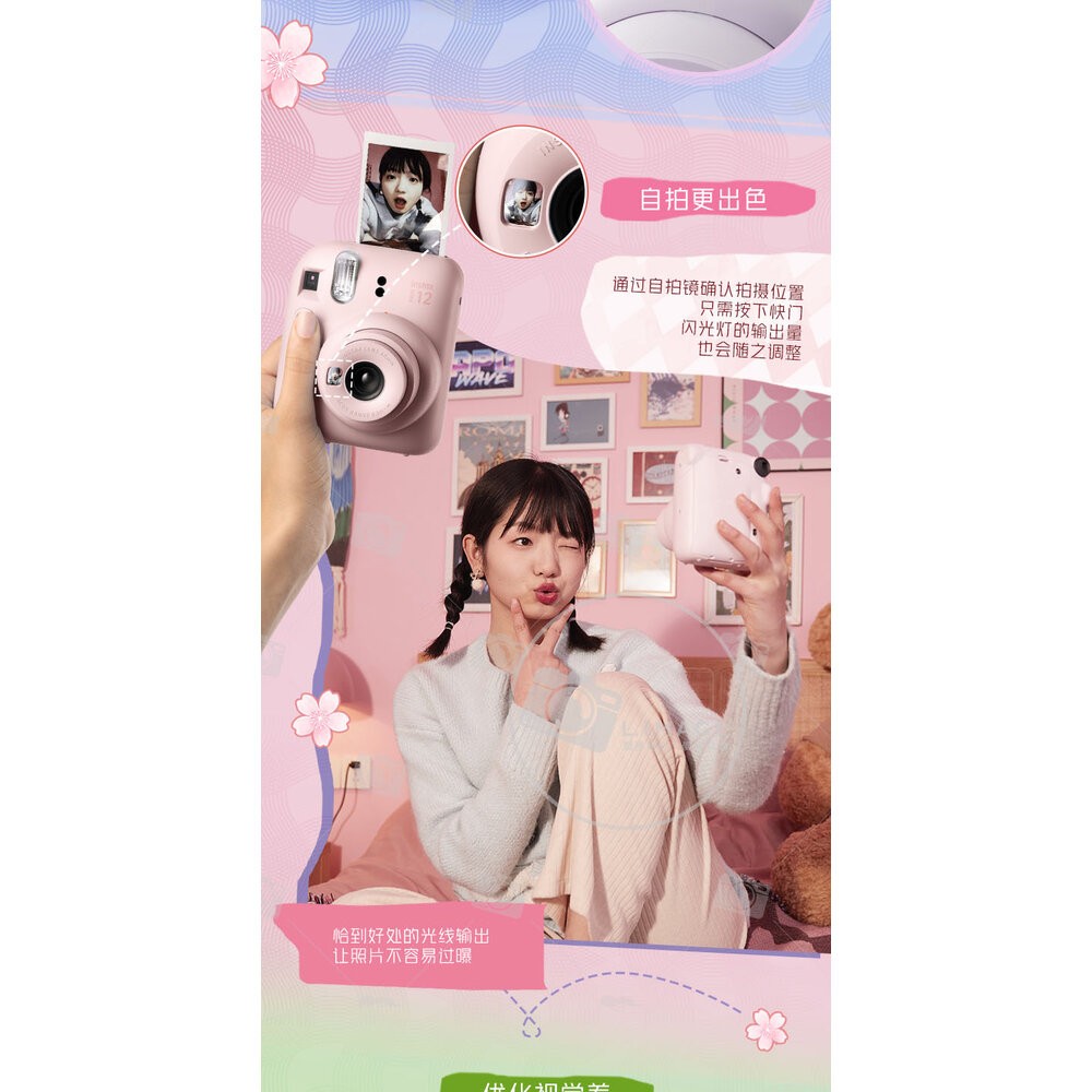 ✨限量特價🧧 富士🎞️ mini 12 白色 幻彩編織皮套相簿全配組 送金屬彩繪筆+電池📸-細節圖6