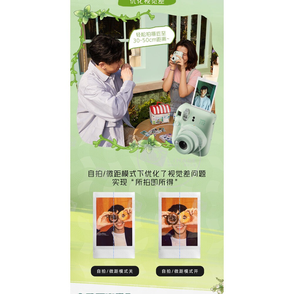 ✨限量特價🧧 富士🎞️ mini 12 白色 幻彩編織皮套相簿全配組 送金屬彩繪筆+電池📸-細節圖7