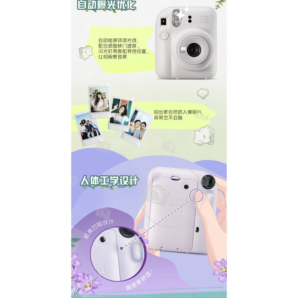 ✨限量特價🧧 富士🎞️ mini 12 白色 幻彩編織皮套相簿全配組 送金屬彩繪筆+電池📸-細節圖8