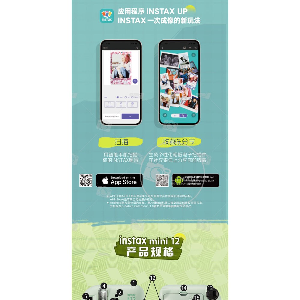 ✨限量特價🧧 富士🎞️ mini 12 白色 幻彩編織皮套相簿全配組 送金屬彩繪筆+電池📸-細節圖9