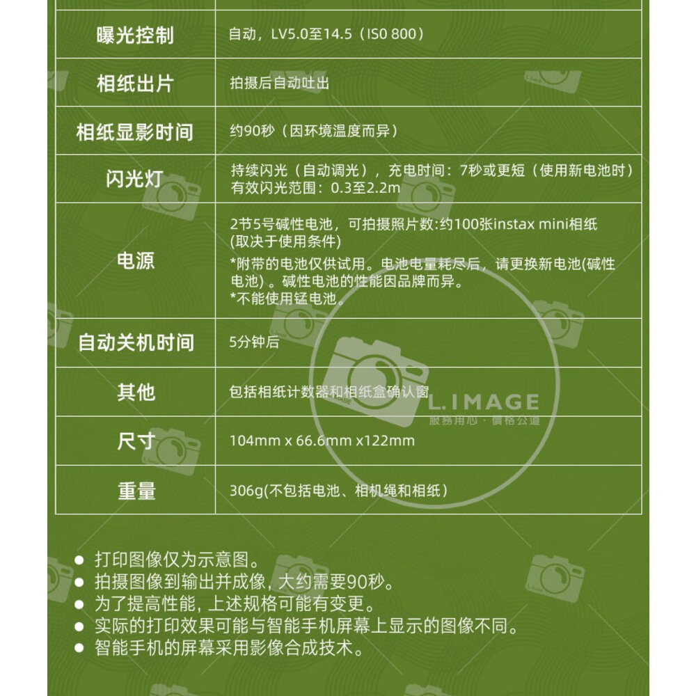 ✨限量特價🧧 富士🎞️ mini 12 白色 幻彩編織皮套相簿全配組 送金屬彩繪筆+電池📸-細節圖11