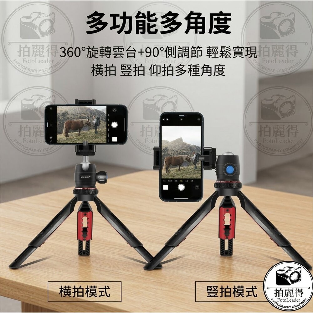 ✨LIGINN📸 伸縮相機三腳架 360度雲台 富士微單 拍立得 手機通用 穩如鐵塔現貨-細節圖4