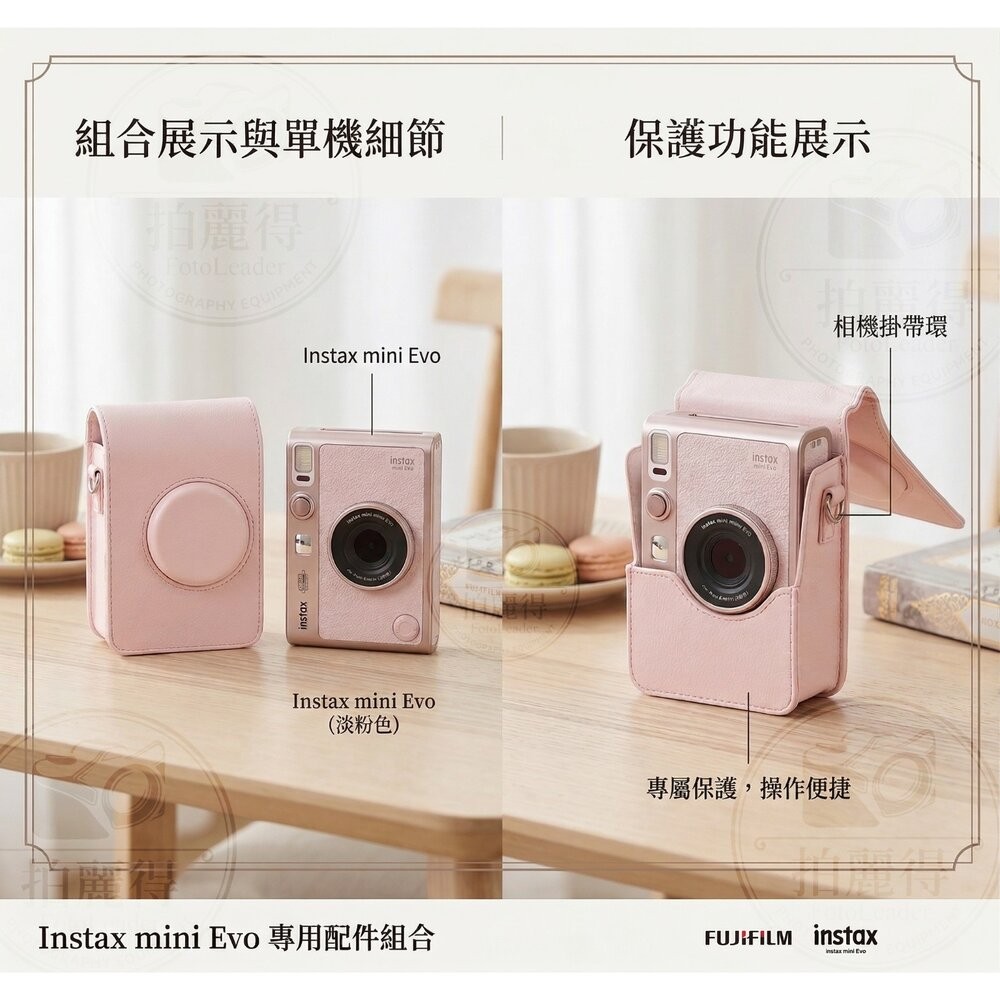 ✨富士🎞️ instax mini EVO 專屬櫻花粉相機包 復古PU皮 側背保護套 2026春季新款📸-細節圖2