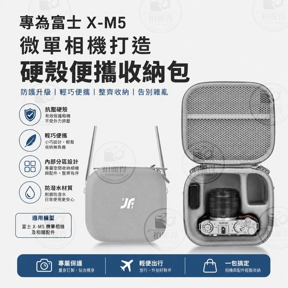 ✨富士 FUJIFILM X-M5 XM5 XC15-45 KIT 24期0利率 公司貨/平輸 贈充電座+硬殼包 現貨📸-細節圖6