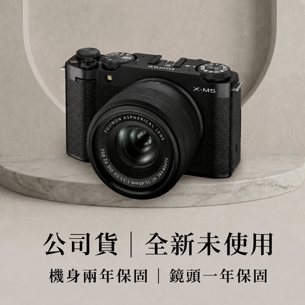 ✨富士 FUJIFILM X-M5 XM5 XC15-45 KIT 24期0利率 公司貨/平輸 贈充電座+硬殼包 現貨📸-規格圖8