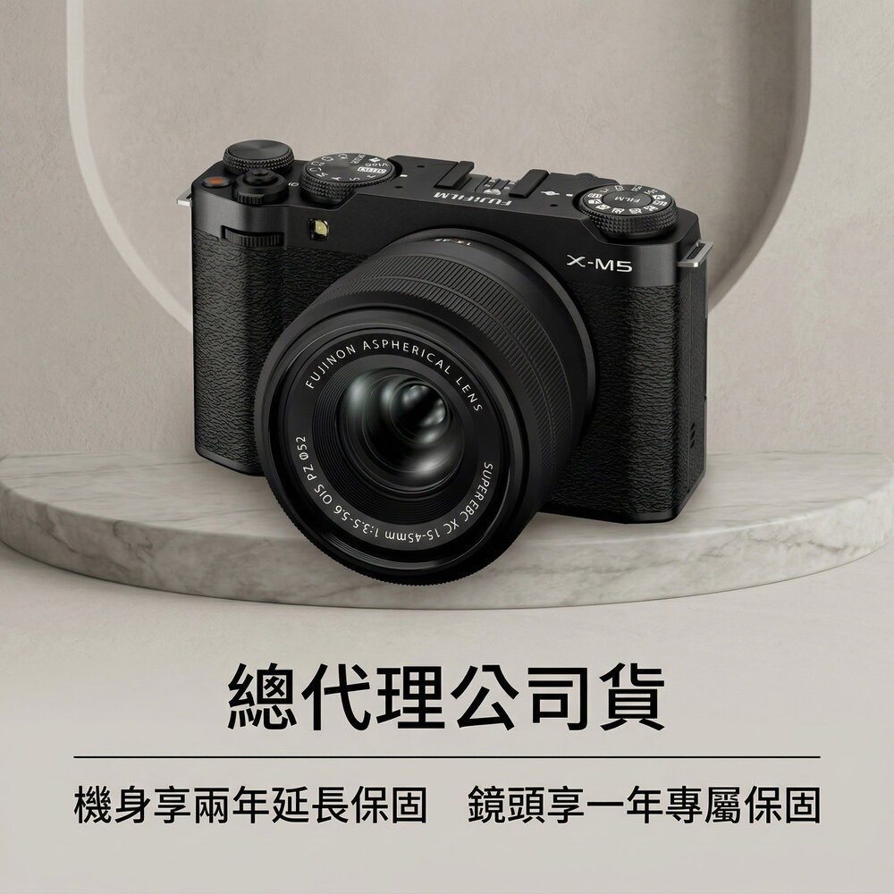 公司貨XM5黑+XC1545mmKit