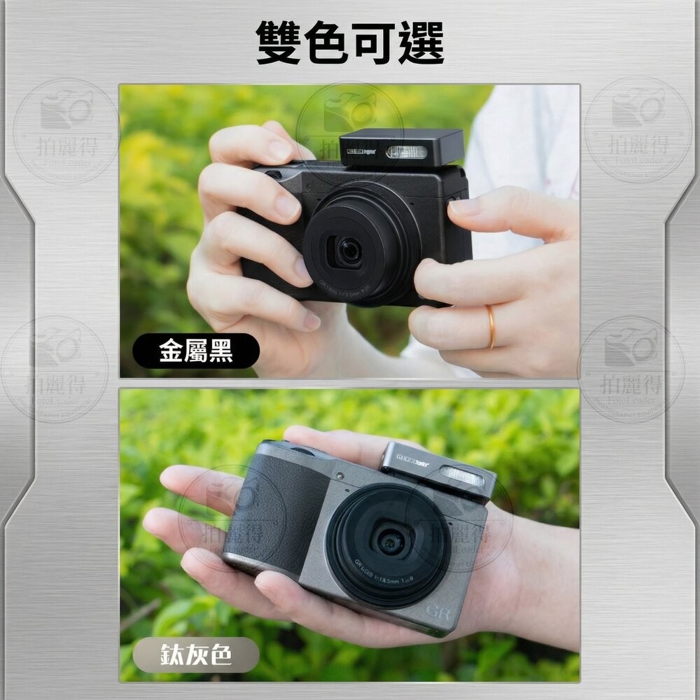 ✨美達亮📸 MEDALight F20 迷你閃光燈 內置鋰電池 雙色任選 理光 GR 全系列通用📸-細節圖7