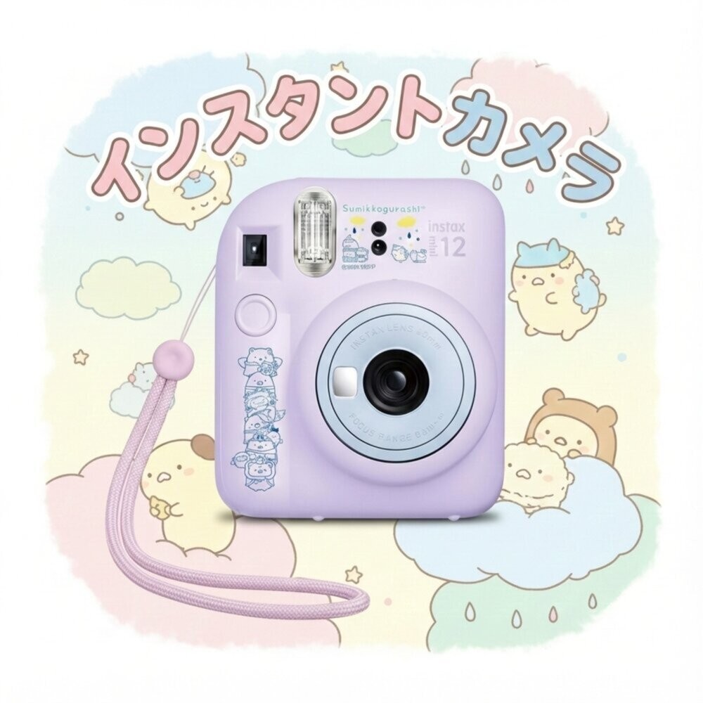 【限時購】✨富士🎞️ instax mini 12 角落生物 聯名限定套裝 丁香紫 日本原裝 一年保固 禮物📸-細節圖2
