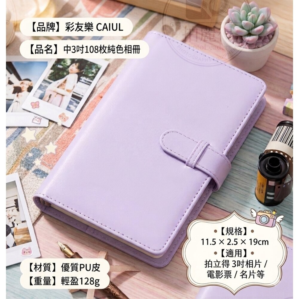 【限時購】✨富士🎞️ instax mini 12 角落生物 聯名限定套裝 丁香紫 日本原裝 一年保固 禮物📸-細節圖7