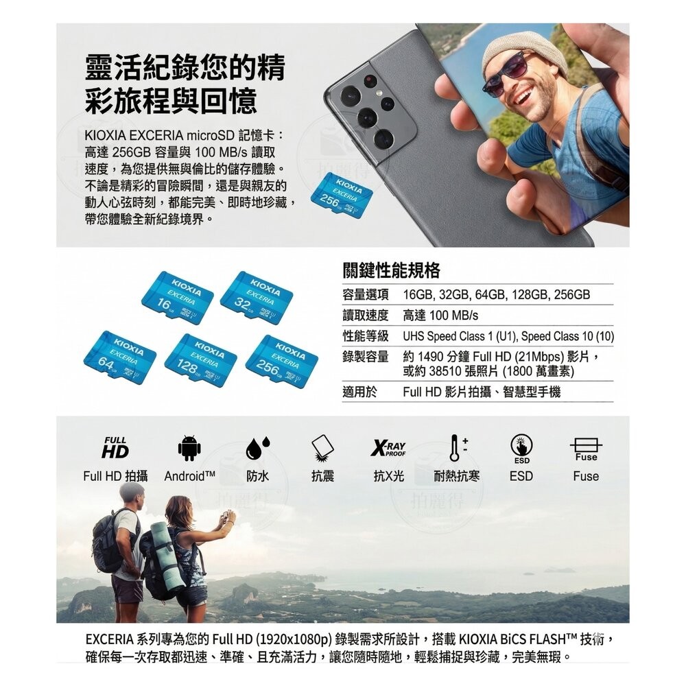 ✨鎧俠🎞️ KIOXIA 128GB 記憶卡  東芝記憶體 品質保證 富士XM5 XT30III XE5 GR4 GR3-細節圖2