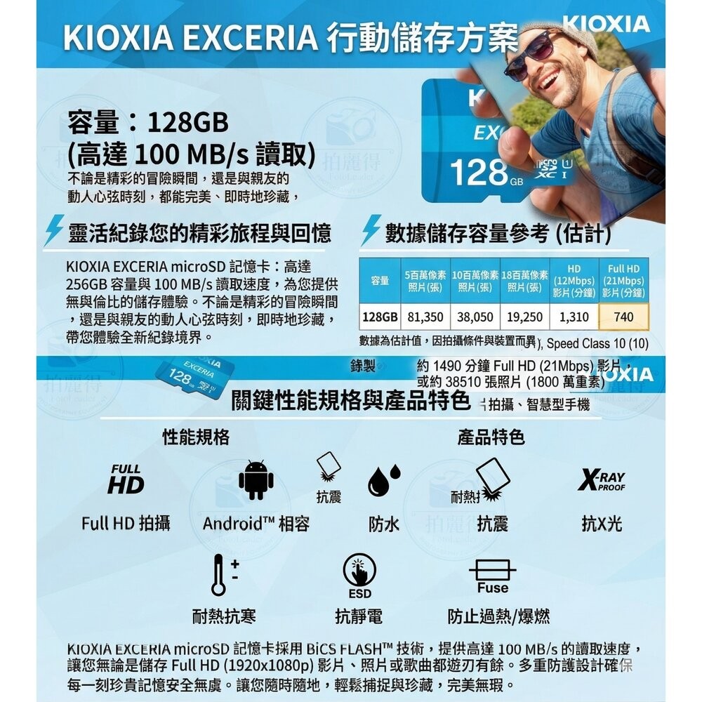 ✨鎧俠🎞️ KIOXIA 128GB 記憶卡  東芝記憶體 品質保證 富士XM5 XT30III XE5 GR4 GR3-細節圖3