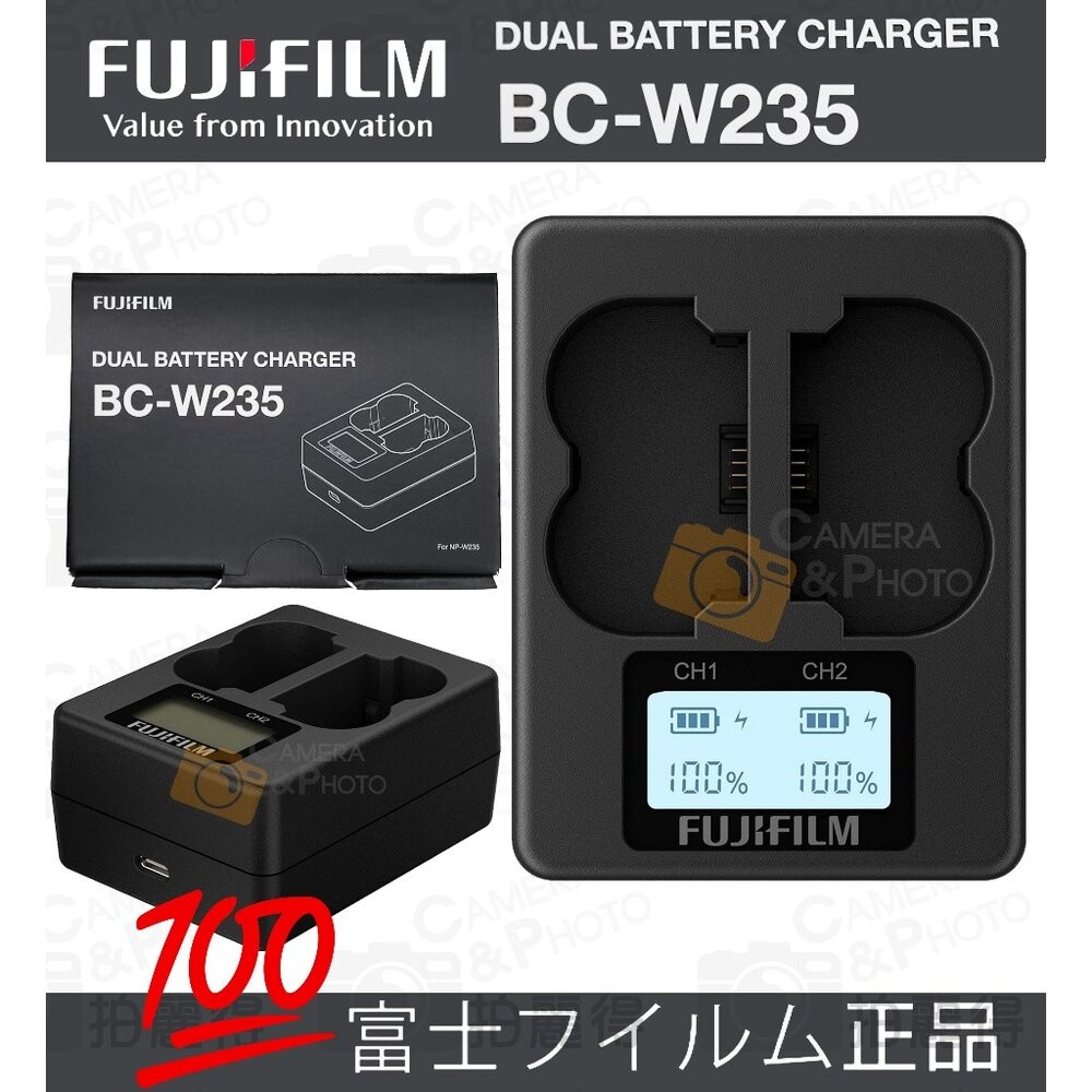 💯正品 富士 原廠 原裝 電池 BC W235 座充 雙充 XS20 X-T5 X-H2 XT5 XT4 GFX 平輸-細節圖3
