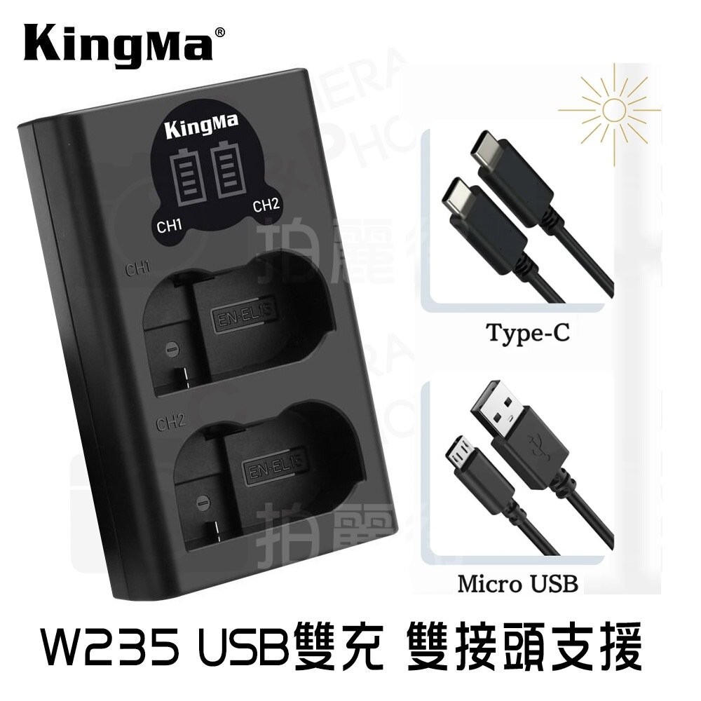 💯正品 富士 原廠 原裝 電池 BC W235 座充 雙充 XS20 X-T5 X-H2 XT5 XT4 GFX 平輸-細節圖8