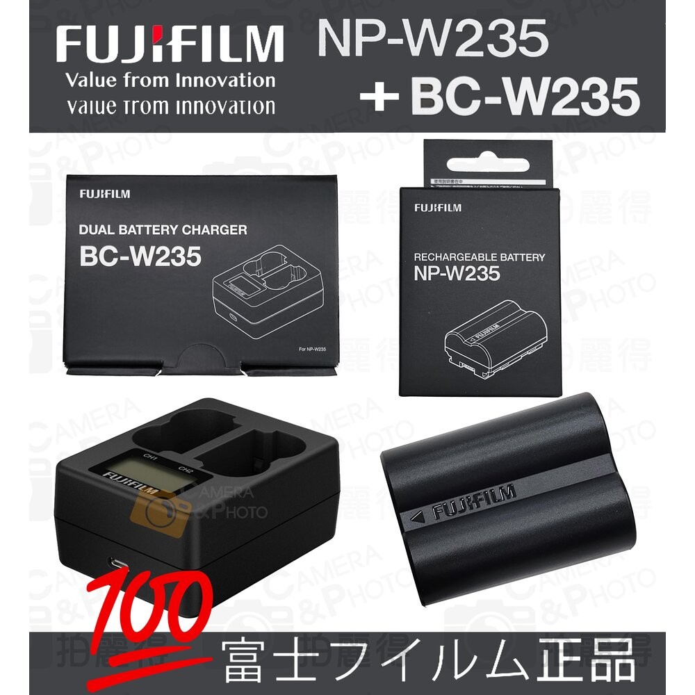 💯正品 富士 原廠 原裝 電池 BC W235 座充 雙充 XS20 X-T5 X-H2 XT5 XT4 GFX 平輸-細節圖10