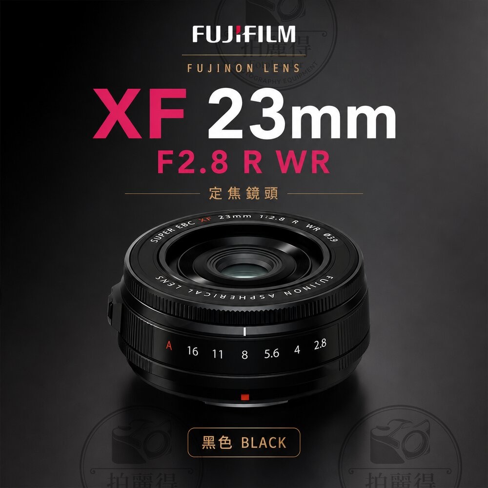 ✨富士 Fujifilm XF 23mm F2.8 R WR 定焦鏡頭 公司貨 12期0利率 銀/黑-規格圖4
