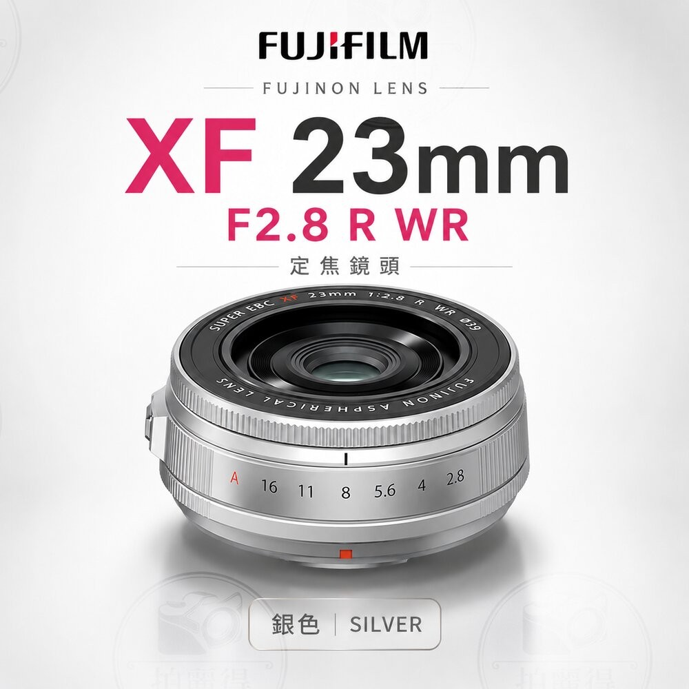 ✨富士 Fujifilm XF 23mm F2.8 R WR 定焦鏡頭 公司貨 12期0利率 銀/黑-規格圖4