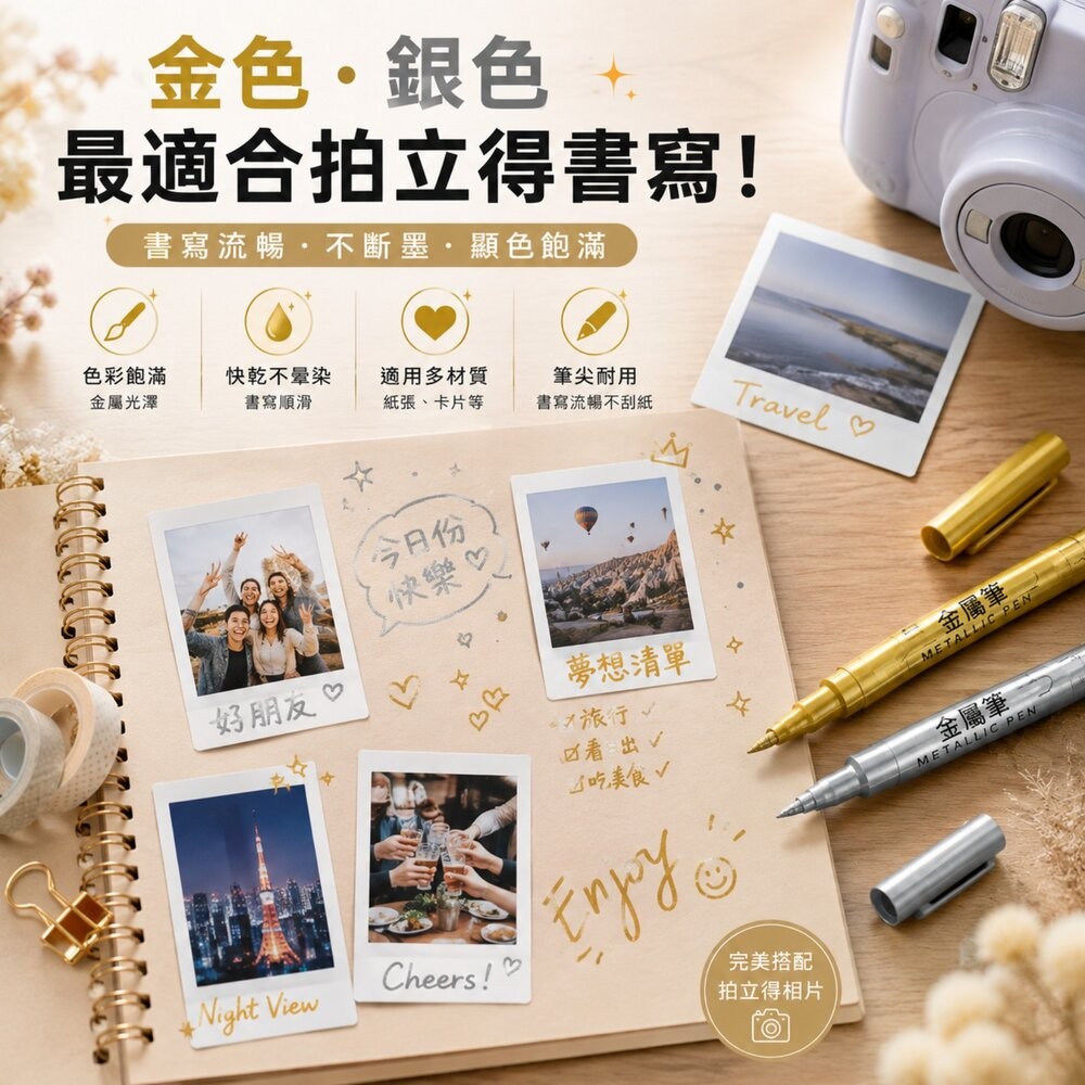 ✨富士📷 FUJIFILM Instax mini 13 配件大禮包 A/B/C/D超值組合 五色可選 包包/相紙/保護-細節圖7