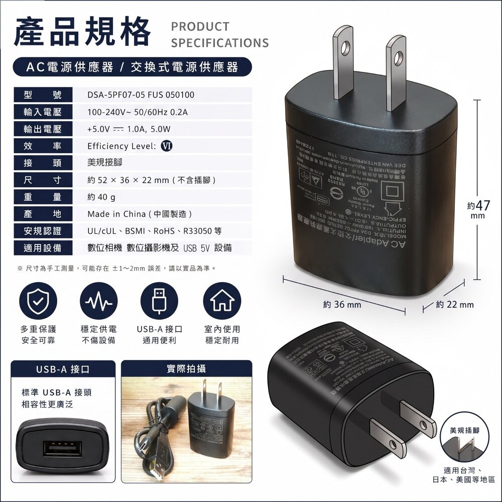 ✨🇹🇼品牌 AC充電器Type-C充電組 理光 RICOH GR3x GR3 GR4 全系列 專用小電流保護 保固一年-細節圖2