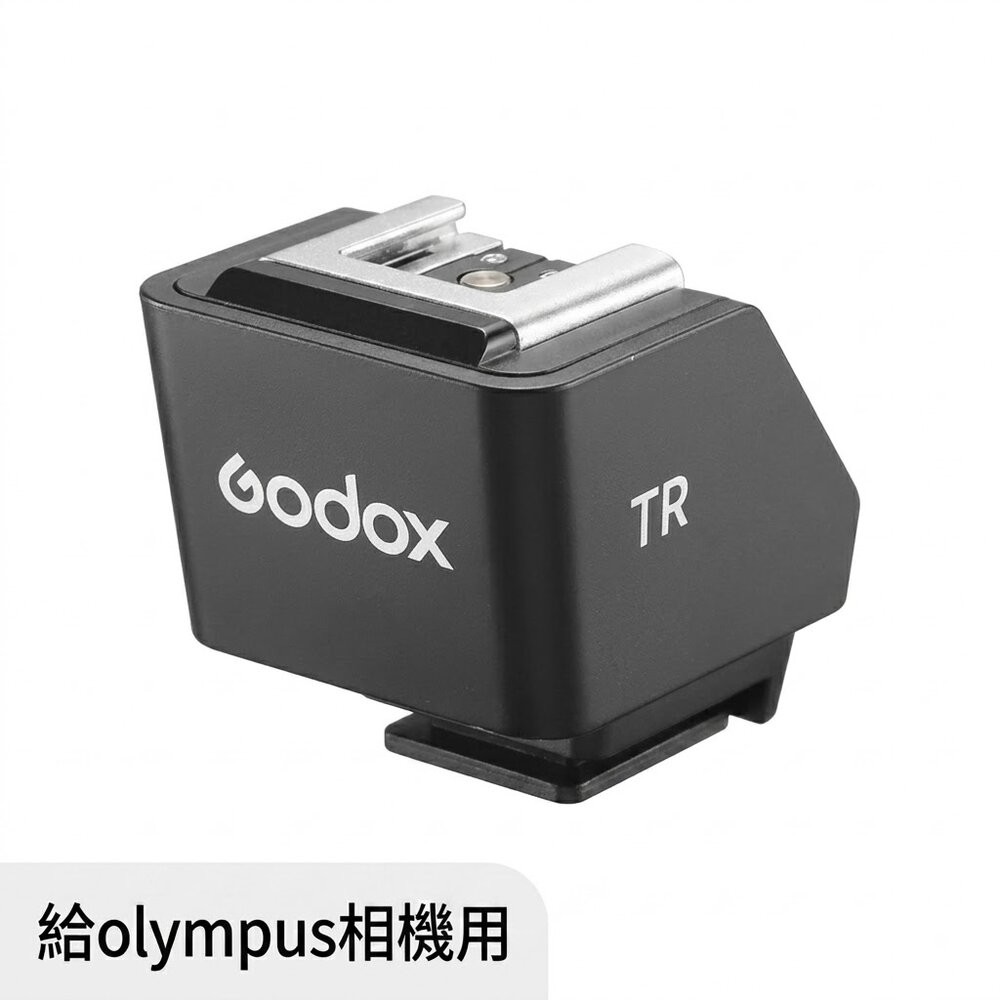 ✨神牛 公司貨📷 Godox IT20 TTL微型閃光燈 / Godox TR TTL增高座 可單購/可加購 現貨✨-規格圖5