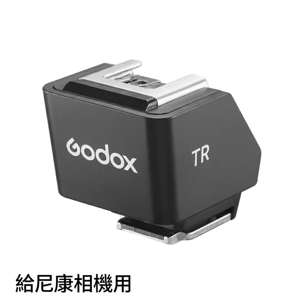 ✨神牛 公司貨📷 Godox IT20 TTL微型閃光燈 / Godox TR TTL增高座 可單購/可加購 現貨✨-規格圖5