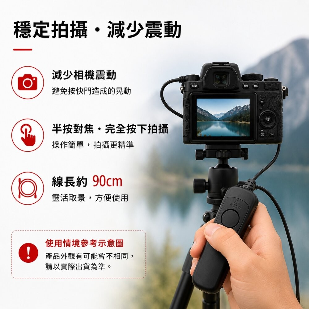 ✨ RR-100 📷 FUJIFILM 相容型快門線 遙控器 (附2.5轉3.5轉接頭) 即插即用 穩定防手震 現貨✨-細節圖3