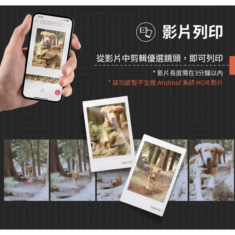 ✨富士🎞️ FUJIFILM instax mini Link+ PLUS 手機相印機 恆昶公司貨 5種超值全配組 現貨-細節圖6