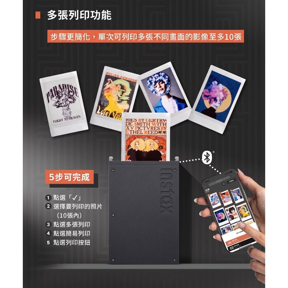 ✨富士🎞️ FUJIFILM instax mini Link+ PLUS 手機相印機 恆昶公司貨 5種超值全配組 現貨-細節圖9