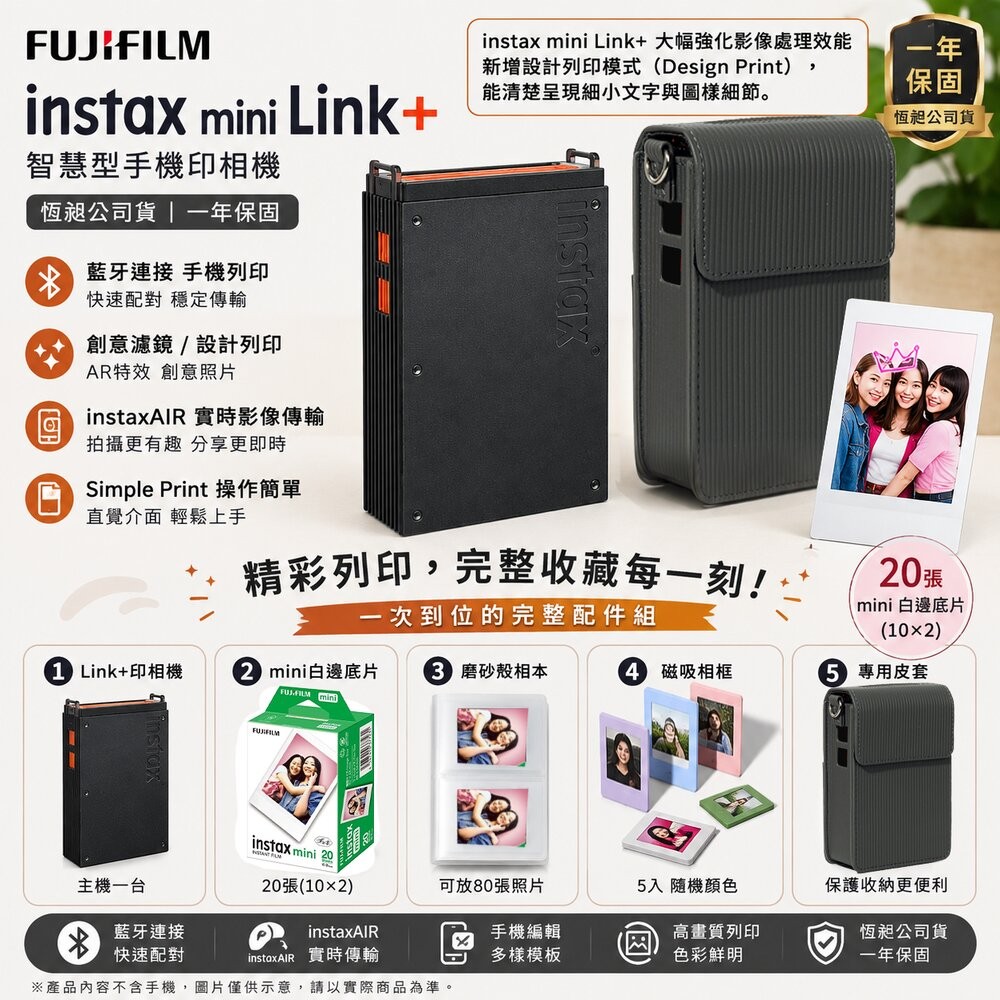 專用皮套全配組 - 質感灰（5件組）