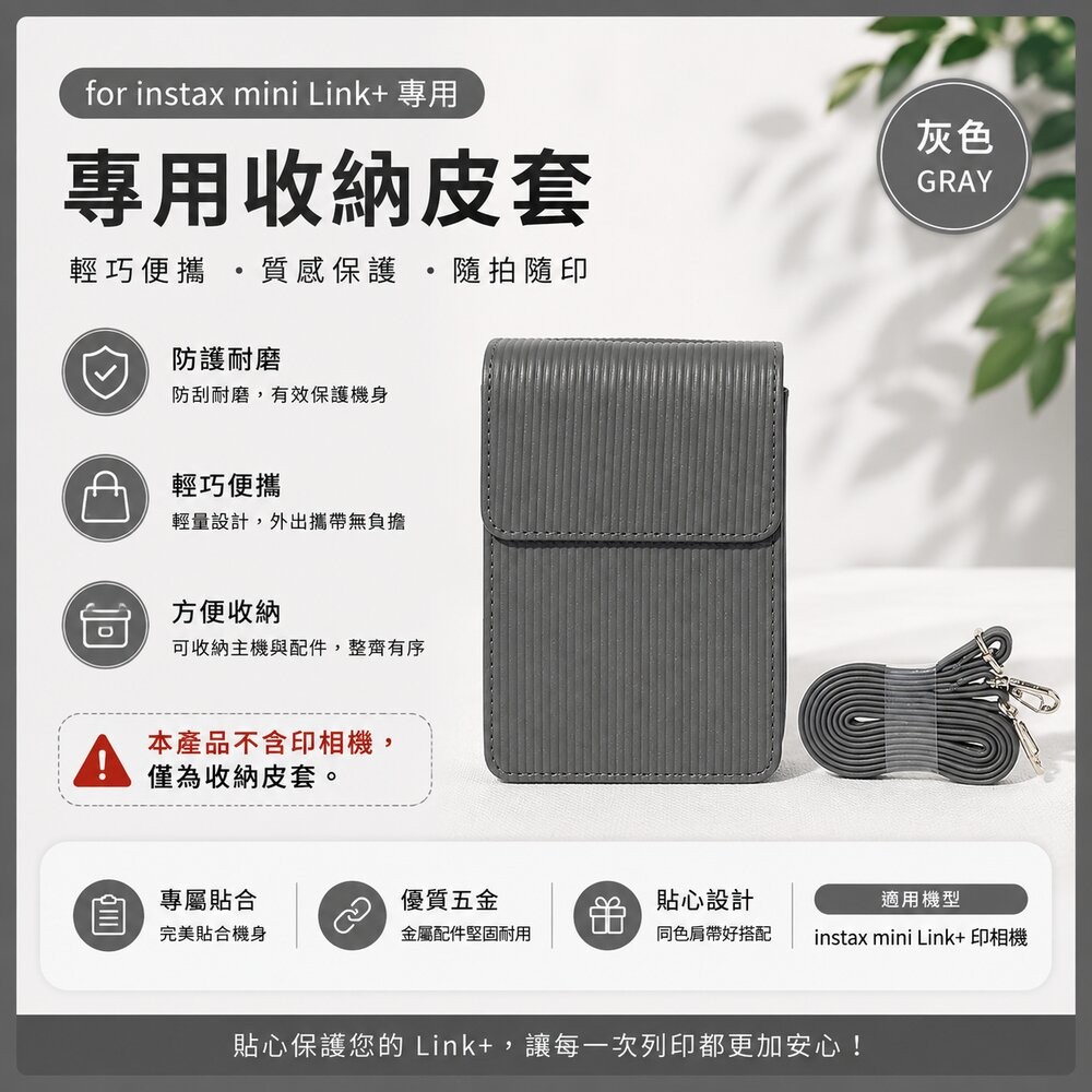印表機收納皮套 質感灰
