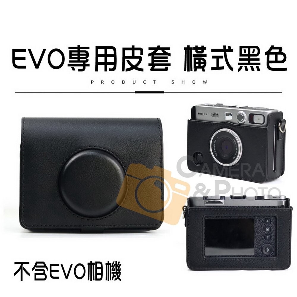 💯正品 現貨 恆昶公司貨TYPE C 黑色/棕色🏆富士 拍立得 instax mini EVO 一年保固-細節圖9