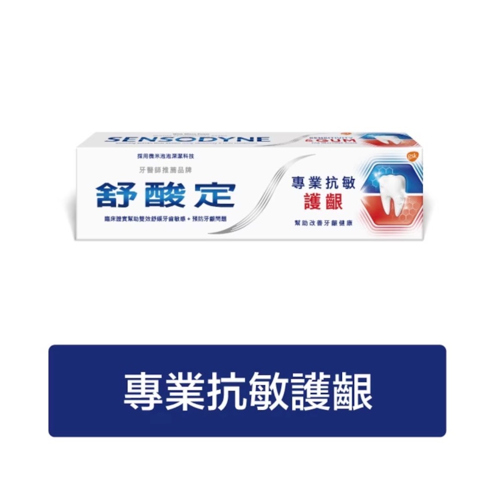經典配方原味