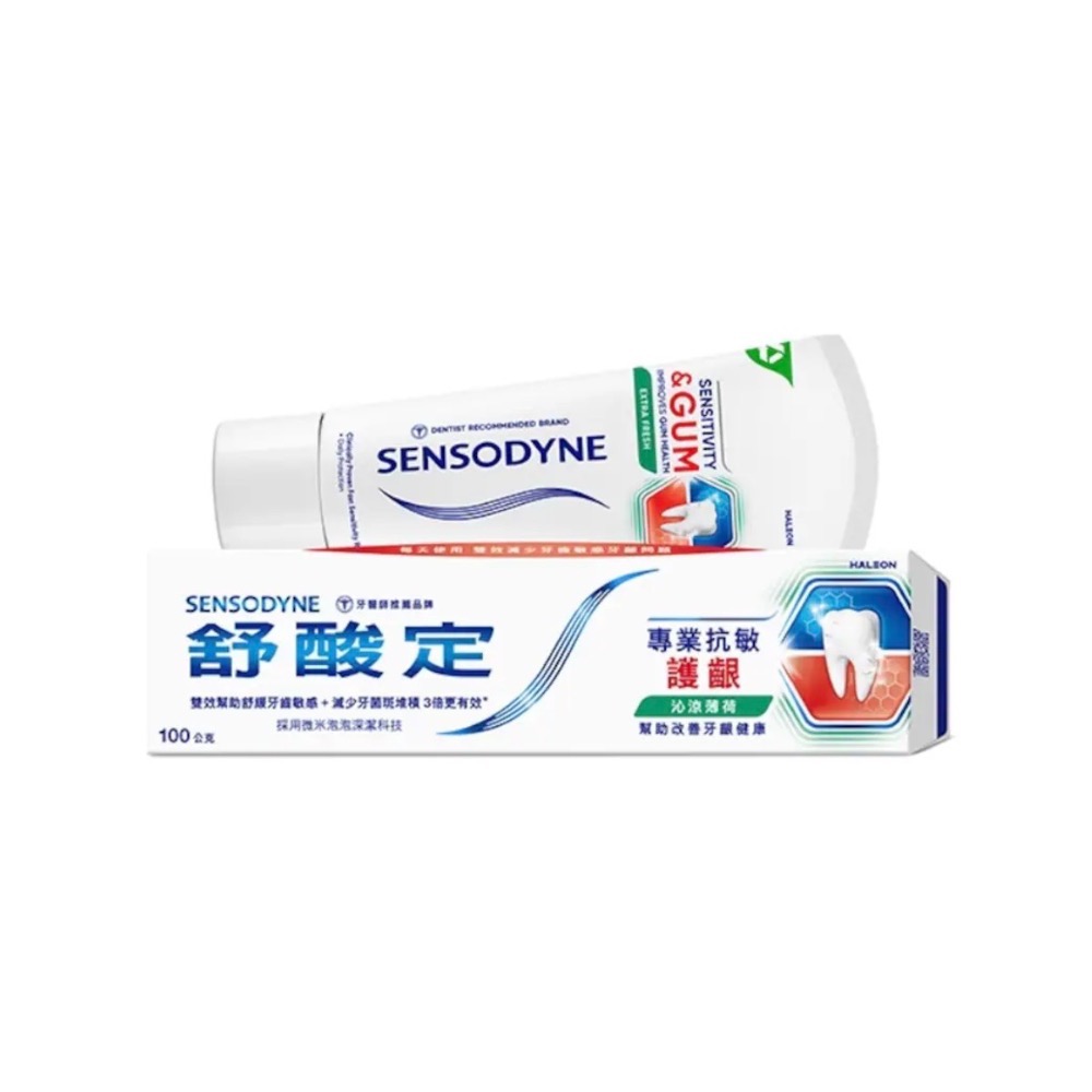 舒酸定專業抗敏護齦牙膏經典配方.亮白配方.沁涼薄荷1-規格圖8