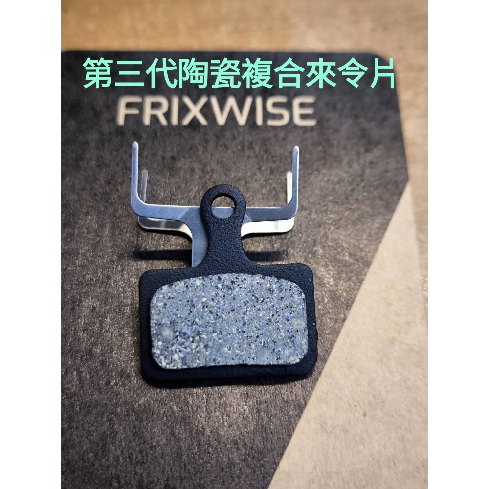 競賽級Sram Axs陶瓷來令片11.12速公路碟煞來令片 靜音配方New Force AXS 進化單車Evo Bike-細節圖2