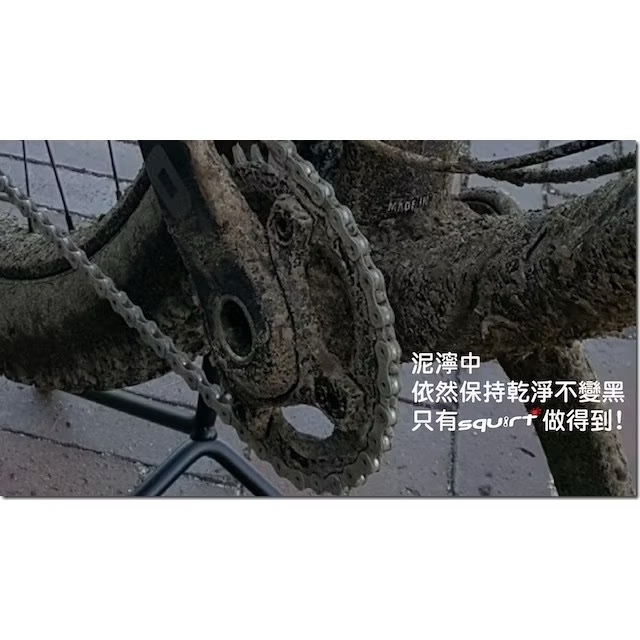 Squirt乾式長效鏈條蠟 鍊條油 台灣代理公司貨 CS UFO推薦-細節圖4