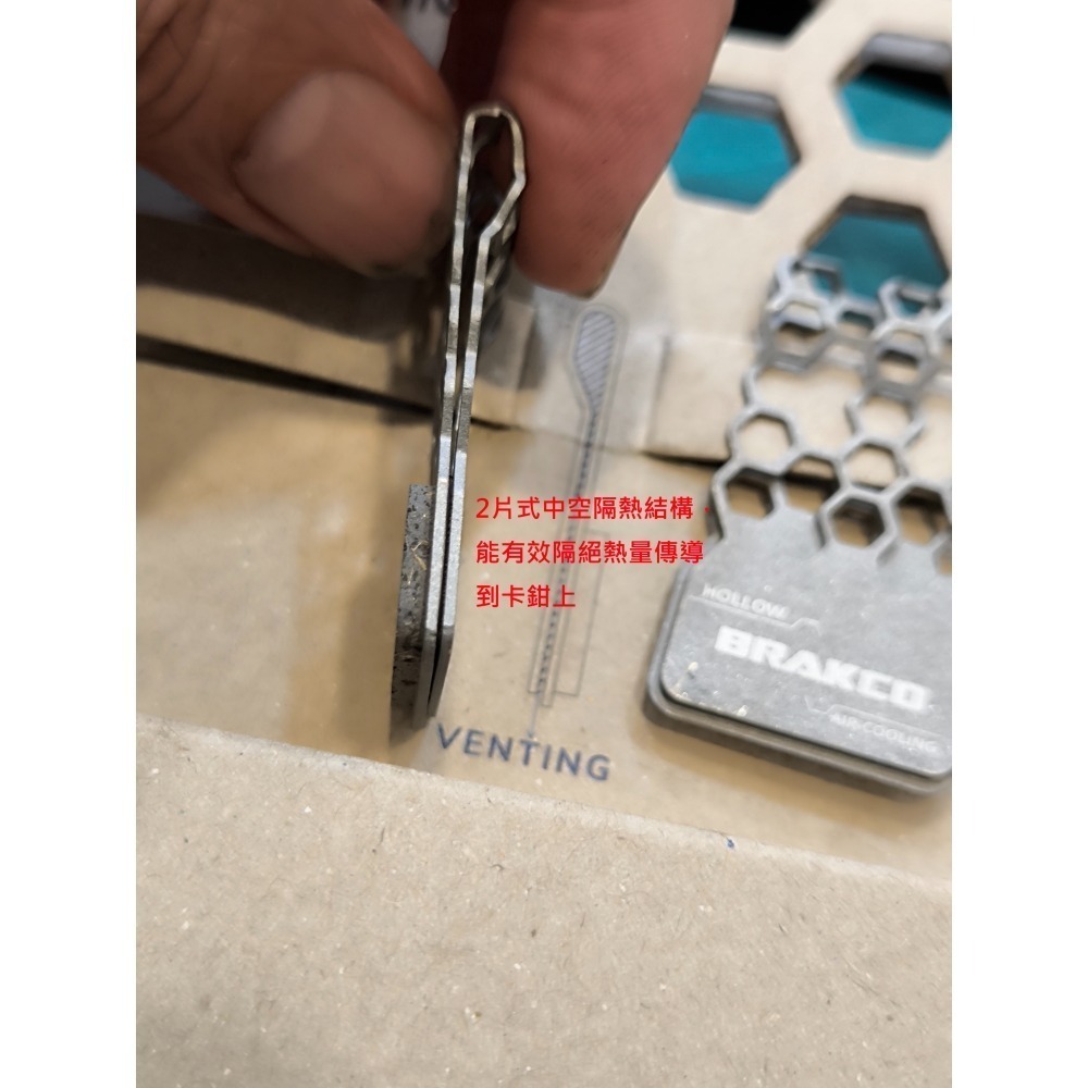 Brakco石墨烯蜂巢散熱來令片Airpads Shimano L05a、Sram D1 E1公路車來令片-進化單車-細節圖3