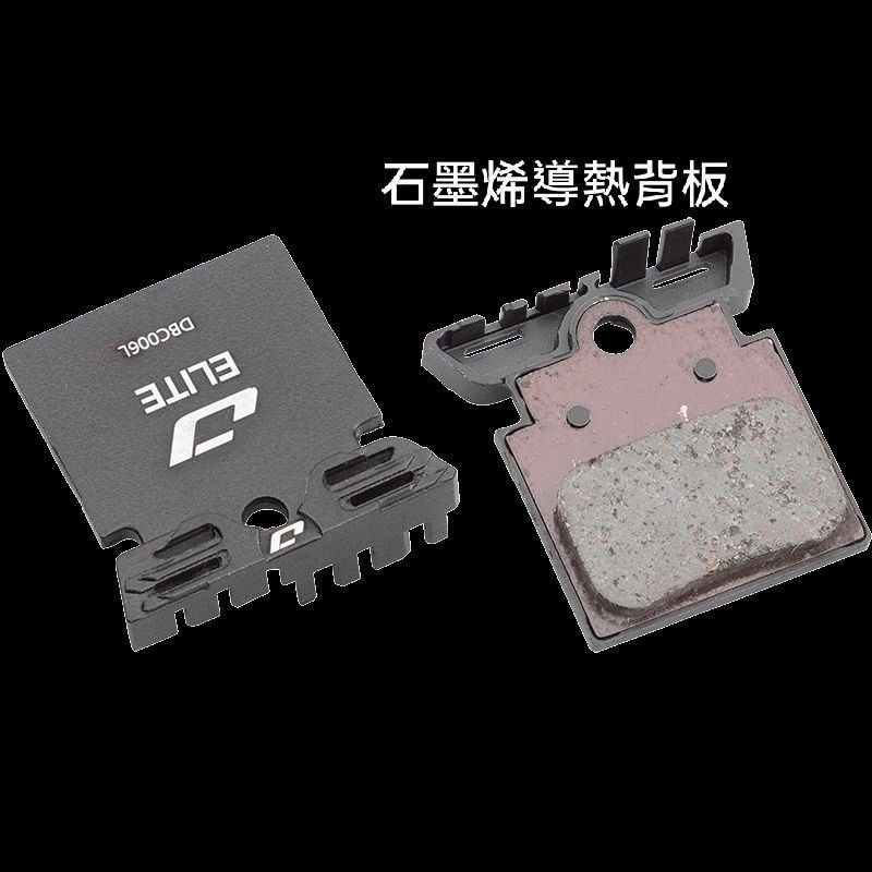 Jagwire L05a石墨烯散熱尊爵來令片DCA804比Shimano L03a L05a還好用耐磨-進化單車-細節圖4