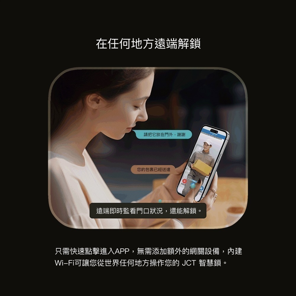 JCT 聚謙泰 電子鎖｜Trend 1｜全自動｜人臉｜掌靜脈｜指紋｜Wi-Fi-細節圖8