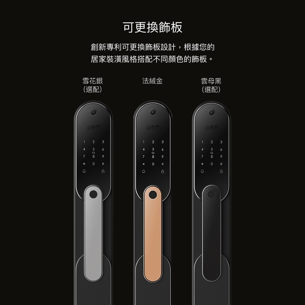 JCT 聚謙泰 電子鎖｜Trend 1｜全自動｜人臉｜掌靜脈｜指紋｜Wi-Fi-細節圖10