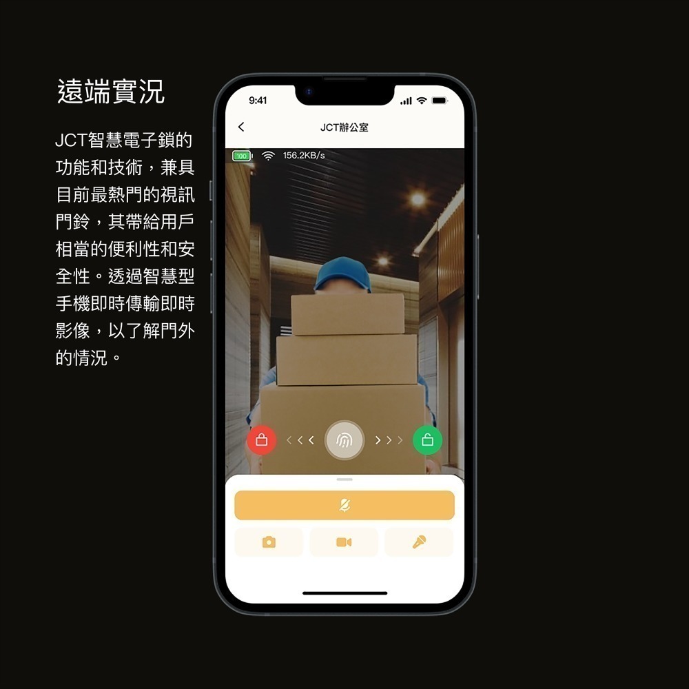 JCT 聚謙泰 電子鎖｜Style 1｜全自動｜人臉｜掌靜脈｜指紋｜Wi-Fi-細節圖9