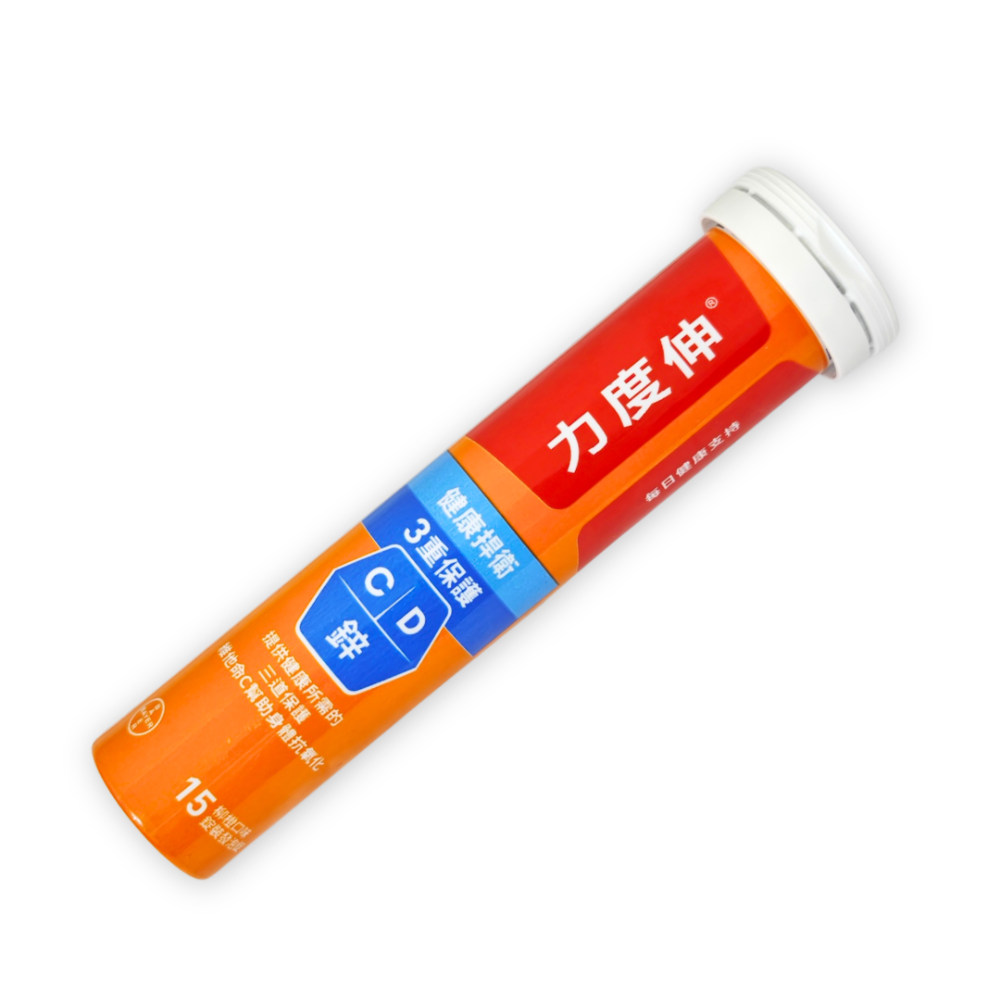 1條15錠